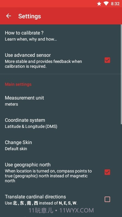 只是一个罗盘截图4