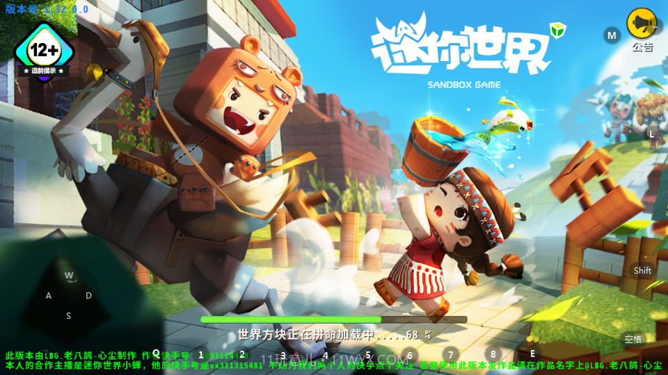 圣灵之境国际服截图1