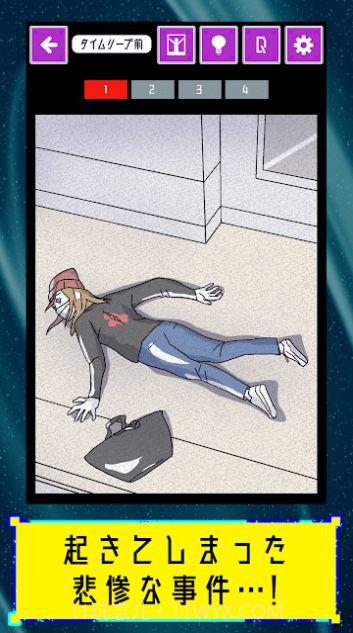 时间跳跃侦探中文版截图2