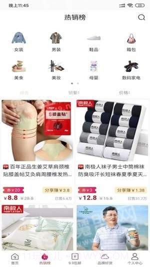 九号精选截图1 九号精选截图1