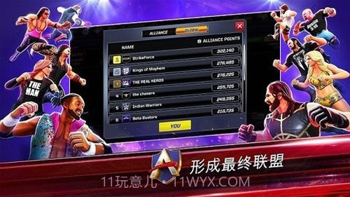 WWE混乱截图2