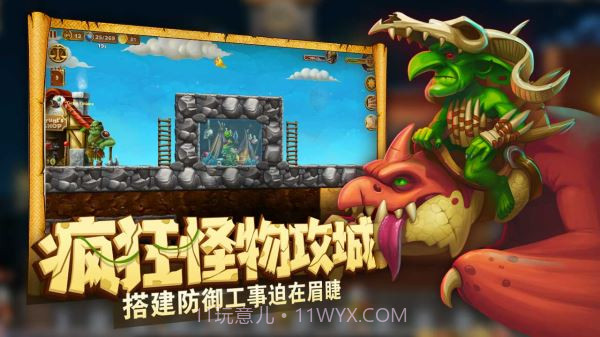 代号矮人世界v1.9.41截图2