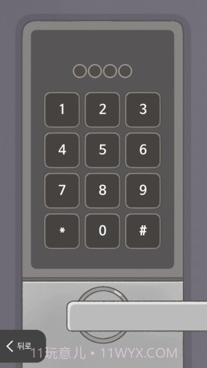 消失的纪念日截图2