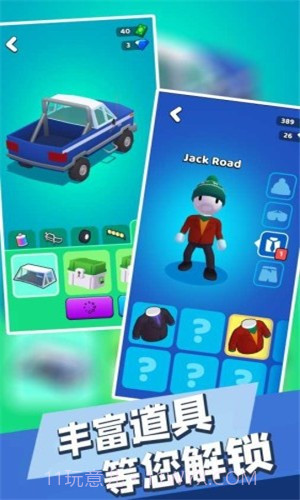 特工吃鸡截图1 特工吃鸡截图1