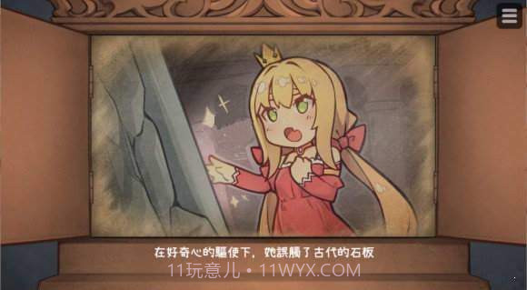 hime犬公主1.03冷狐版截图4 hime犬公主1.03冷狐版截图4