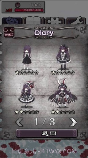 疯狂的神经病截图1 疯狂的神经病截图1