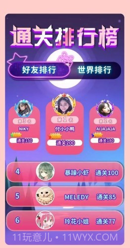 我射的贼6截图3 我射的贼6截图3