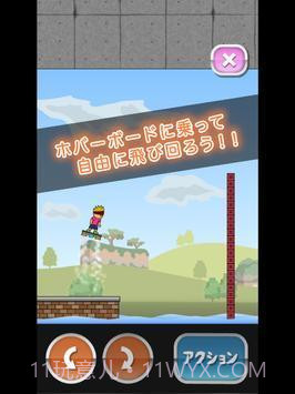 托尼的气垫板截图1