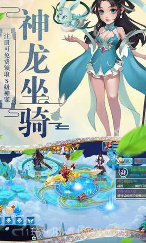 侠客梦无限玉叶子截图2 侠客梦无限玉叶子截图2