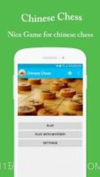 Chinese Chess - Xiangqi - ChineseChess截图4 Chinese Chess - Xiangqi - ChineseChess截图4