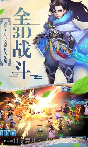 侠客梦无限玉叶子截图3 侠客梦无限玉叶子截图3