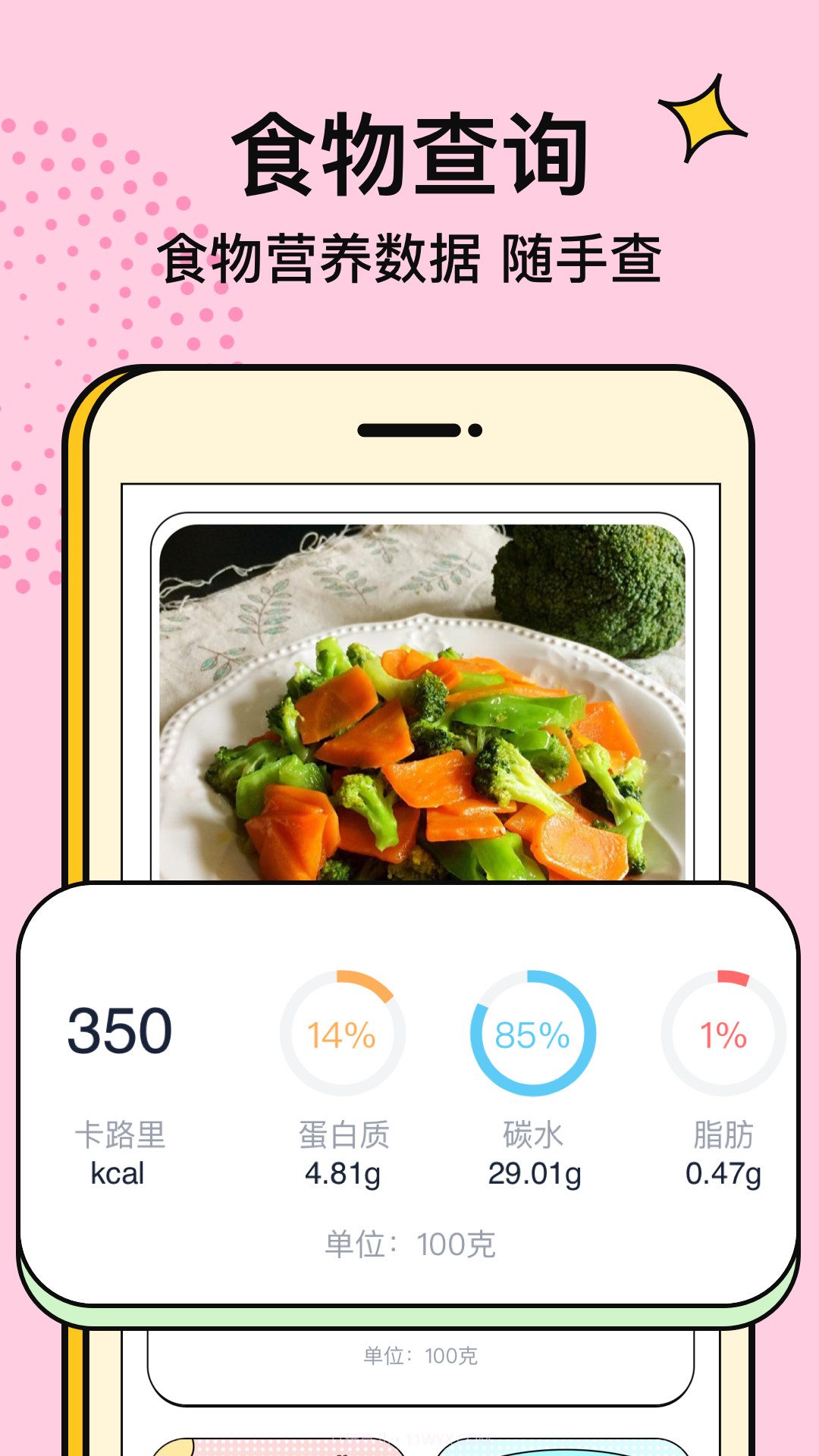 番茄闪轻截图2 番茄闪轻截图2