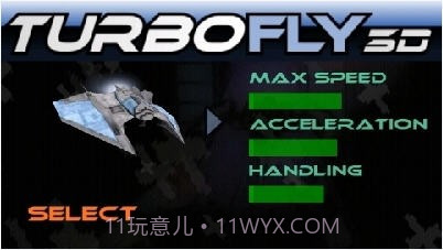 超音速飞行3D TurboFly 3D截图1