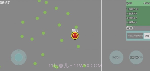 能量竞技场截图2