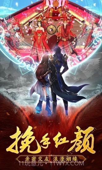 太古封魔录之山海经截图1 太古封魔录之山海经截图1