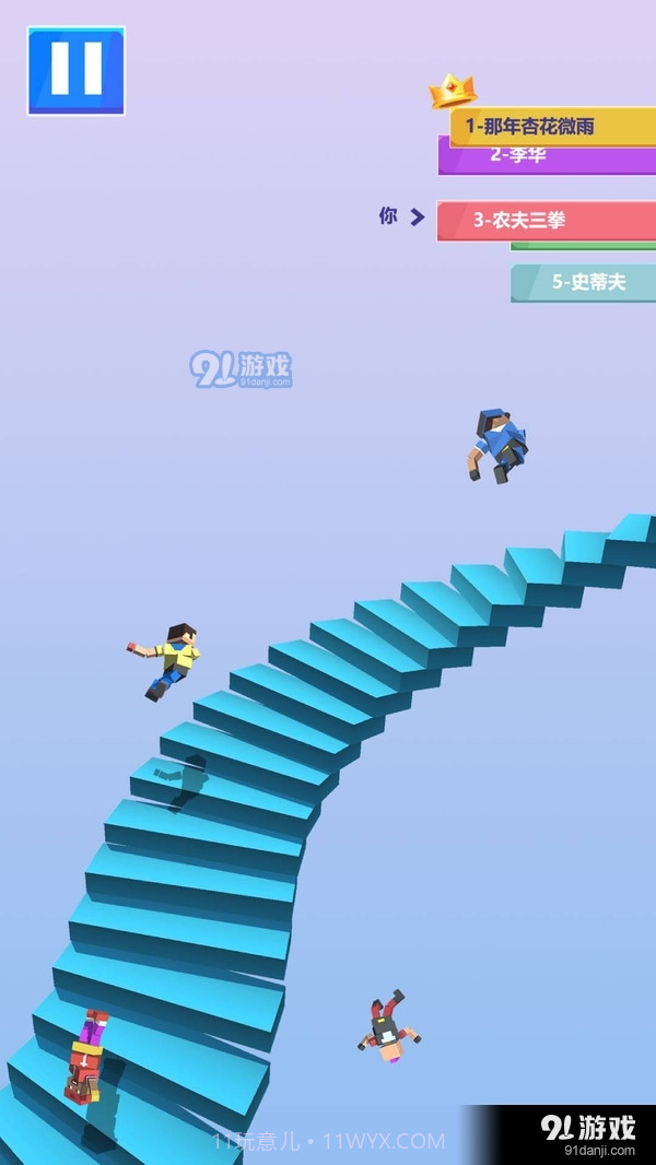 下楼大师截图4 下楼大师截图4