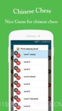 Chinese Chess - Xiangqi - ChineseChess截图3 Chinese Chess - Xiangqi - ChineseChess截图3