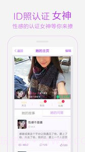 成人之美截图2 成人之美截图2