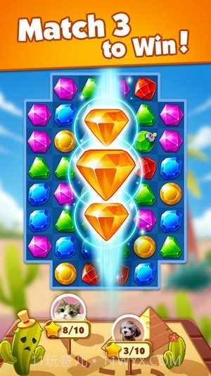 宝石深海世界截图2