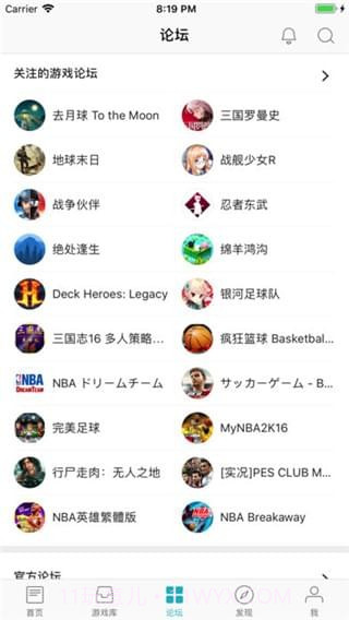 tiptip盒子截图2 tiptip盒子截图2