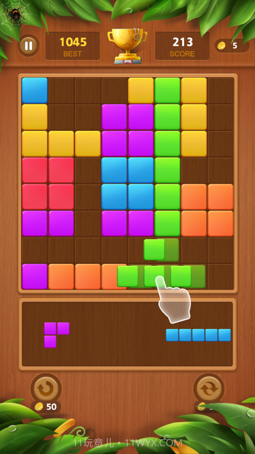方块拼图截图4 方块拼图截图4