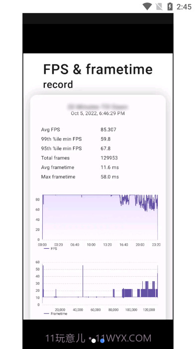 takostats帧率测试工具截图2