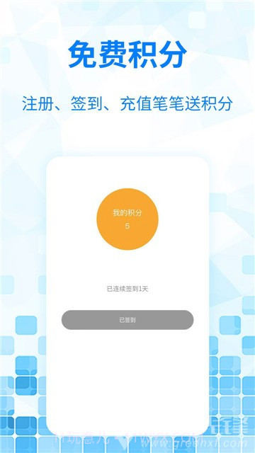 嘟嘟免费网络电话(网络骚扰电话)V1.3.5 安卓免费版截图2