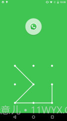 应用程序锁截图2 应用程序锁截图2