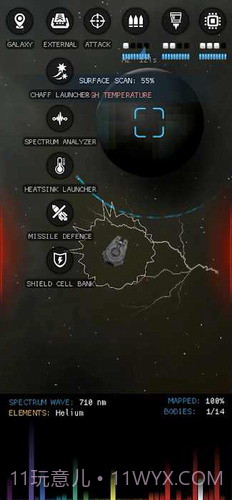 银河基因组截图3