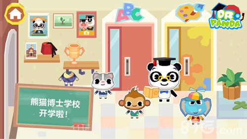 熊猫博士学校截图2