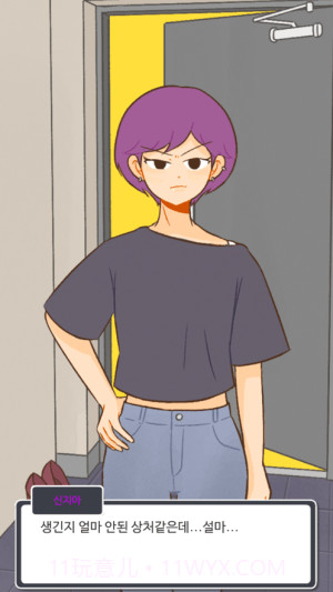 消失的纪念日截图3