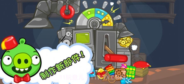 捣蛋猪新创unity截图3