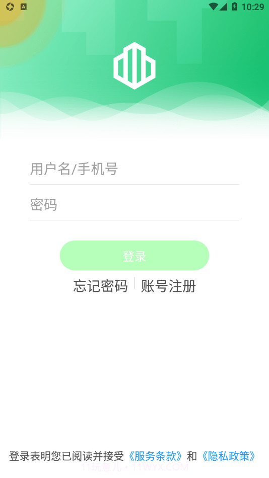 云苑社区截图2 云苑社区截图2