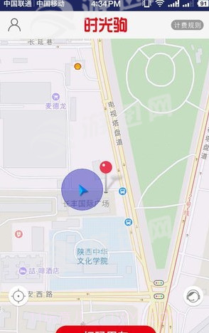 时光驹截图1 时光驹截图1