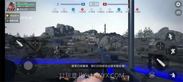 战场前线西线截图4