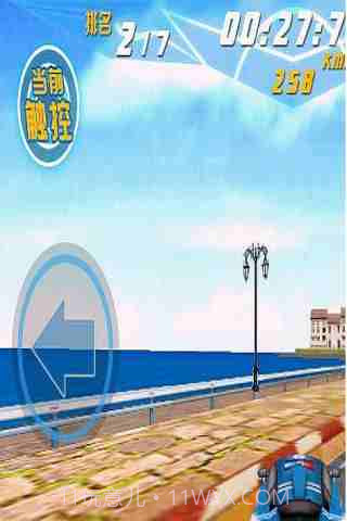 3D霹雳飞车(王者归来)截图1