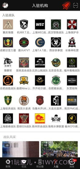 sdgun水弹论坛截图2 sdgun水弹论坛截图2