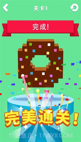 锤子高手截图2 锤子高手截图2