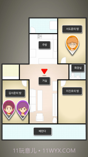 消失的纪念日截图1