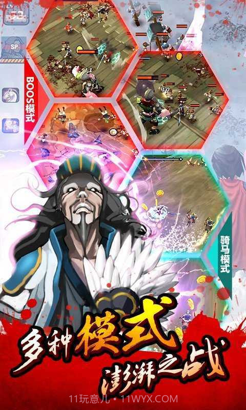 亡灵杀手无限曲玉版截图3 亡灵杀手无限曲玉版截图3