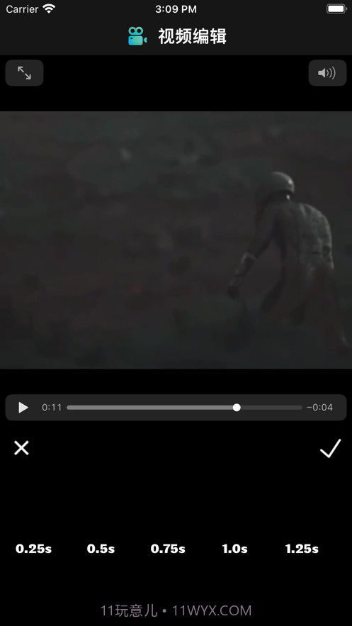 爱玩视频编辑截图3 爱玩视频编辑截图3