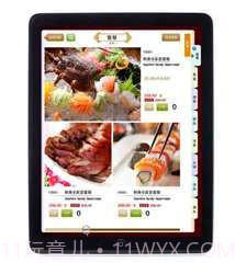 自助点餐截图2 自助点餐截图2