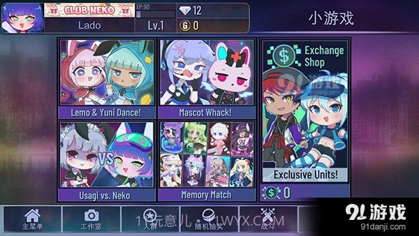 加查鲁米那免费下载截图5