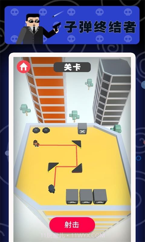 子弹终结者截图4 子弹终结者截图4