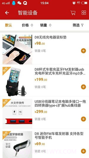 时光优品截图3 时光优品截图3