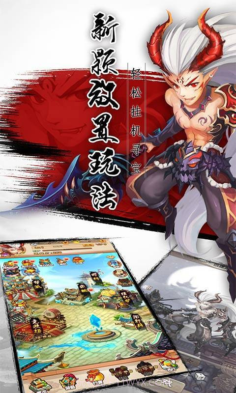 妖游记之大闹天宫截图2 妖游记之大闹天宫截图2