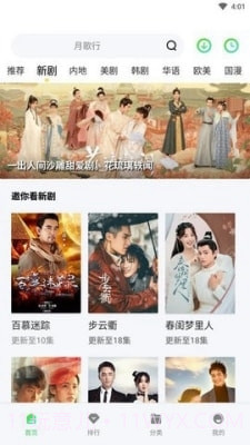 银河视频app截图2 银河视频app截图2