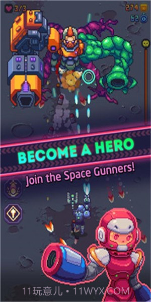 太空炮手截图4 太空炮手截图4