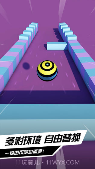 疯狂的球球2截图1 疯狂的球球2截图1