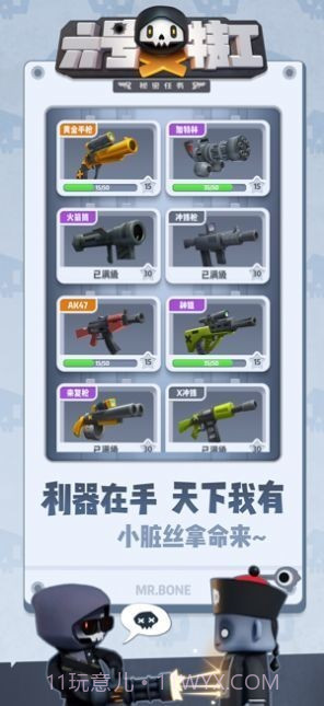 六号特工激战街头截图1